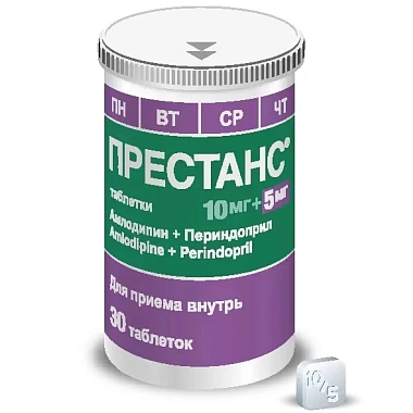 Купить Престанс 10 мг + 5 мг 30 шт таблетки