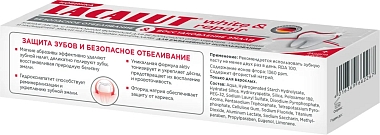 Купить Lacalut White&Repair 65 г паста зубная