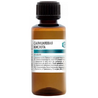 Купить Салициловая Kислота 2 % 40 мл раствор для наружного спиртовой