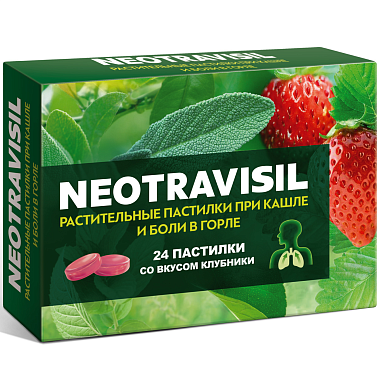 Купить Неотрависил пастилки 24 шт  клубника