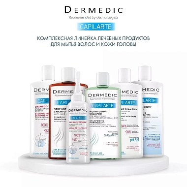 Купить Dermedic Capilarte 300 мл шампунь укрепляющий против выпадения волос