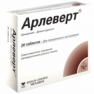 Купить Арлеверт 40 мг + 20 мг 20 шт таблетки