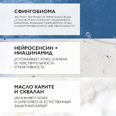 Купить La Roche-Posay Toleriane Ultra Dermallergo 20 мл крем для кожи глаз