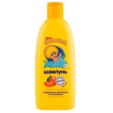 Купить Мое Солнышко 200 мл шампунь без слез для детей сочный мандарин 1+