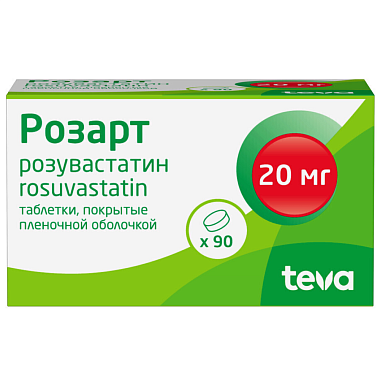 Купить Розарт 20 мг 90 шт таблетки покрытые пленочной оболочкой
