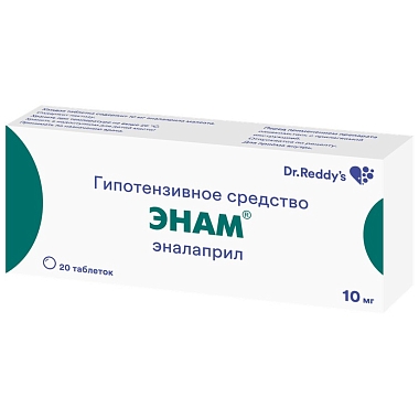Купить Энам 10 мг 20 шт таблетки
