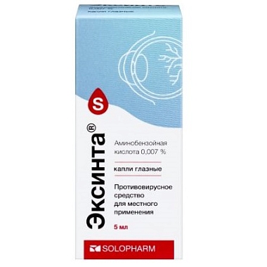 Купить Эксинта 0,007% 5 мл капли глазные флакон