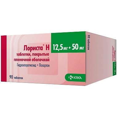Купить Лориста Н 12,5 мг + 50 мг 90 шт таблетки покрытые пленочной оболочкой