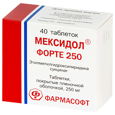 Купить Мексидол форте 250 мг 40 шт таблетки покрытые оболочкой
