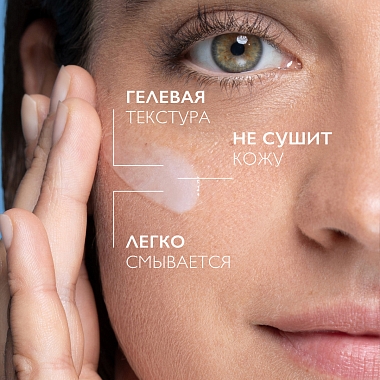 Купить La Roche-Posay Toleriane Ultra 400 мл гель-уход