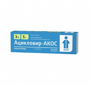Купить Ацикловир-Акос 3 % 5 г мазь глазная