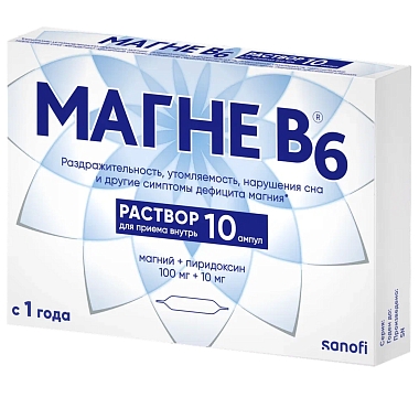 Купить Магне В6 10 мл 10 шт раствор для внутреннего применения
