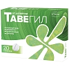 Купить Тавегил 1 мг 20 шт таблетки