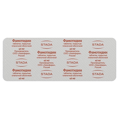 Купить Фамотидин 40 мг 20 шт таблетки покрытые пленочной оболочкой