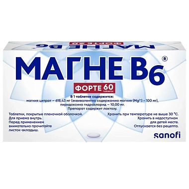 Купить Магне В6 Форте 60 шт таблетки покрытые пленочной оболочкой
