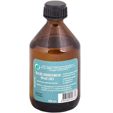 Купить Масло вазелиновое 100 мл флакон
