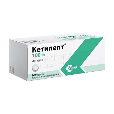 Купить Кетилепт 100 мг 60 шт таблетки покрытые пленочной оболочкой