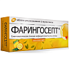 Купить Фарингосепт 10 мг 10 шт таблетки для рассасывания лимон