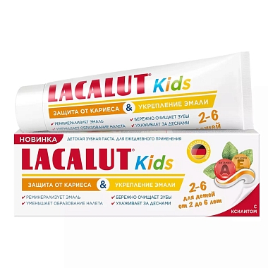 Купить Lacalut Kids 65 г паста зубная для детей защита от кариеса и укрепление эмали 2-6 лет