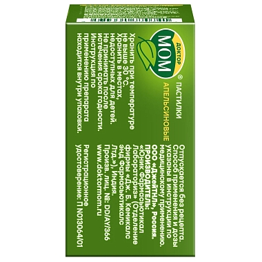 Купить Доктор Мом 20 шт пастилки апельсин