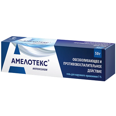 Купить Амелотекс 1% 50 г туба гель для наружного применения