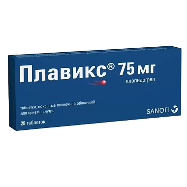 Купить Плавикс 75 мг 28 шт таблетки покрытые пленочной оболочкой