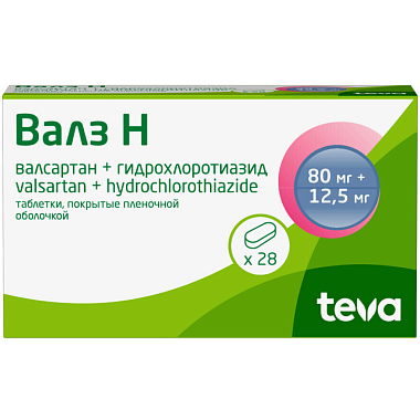 Купить Валз Н 80 мг + 12,5 мг 28 шт таблетки покрытые оболочкой