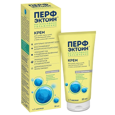 Купить Перфэктоин Интенсивное увлажнение 50 мл крем для наружного применения