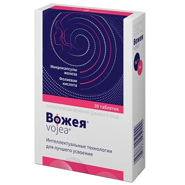 Купить Вожея 650 мг 30 шт таблетки