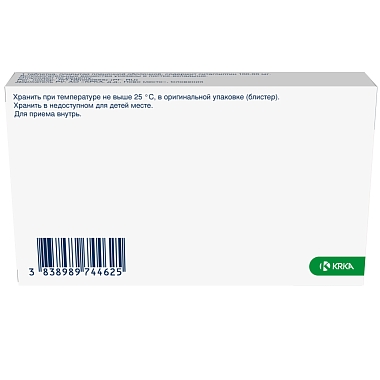 Купить Асиглия 100 мг 28 шт таблетки покрытые пленочной оболочкой