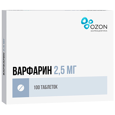 Купить Варфарин 2,5 мг 100 шт таблетки