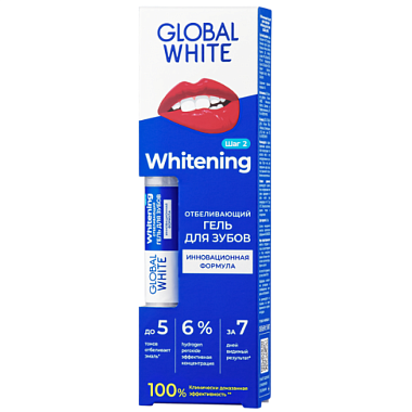 Купить Global White 5 мл гель-карандаш отбеливающий