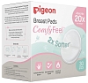 Купить Pigeon Comfy Feel Breast Pads 30 шт вкладыши для бюстгралтера с алоэ