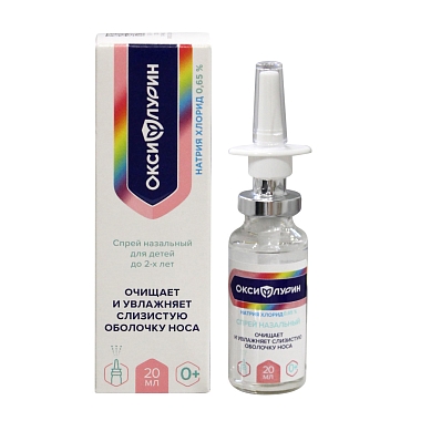 Купить Натрия Хлорид 0,65% 20 мл спрей назальный