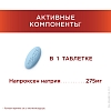 Купить Тералив 275 мг 24 шт таблетки покрытые пленочной оболочкой