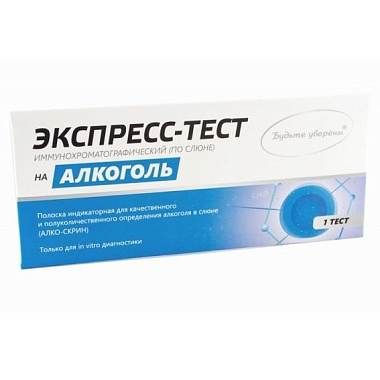 Купить Алко-Скрин 1 шт экспресс-тест иммунохроматографический по слюне на алкоголь