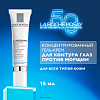 Купить La Roche-Posay Redermic Retinol Yeux 15 мл крем-гель для контура глаз против морщин мешков и темных кругов под глазами интенсивный концентрированный
