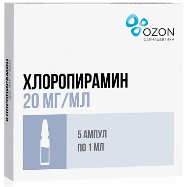Купить Хлоропирамин 20 мг/мл 1 мл 5 шт раствор для внутривенного и внутримышечного введения