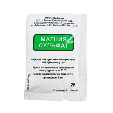 Купить Магния Сульфат 25 г 1 шт порошок для приготовления раствора для приема внутрь пакет