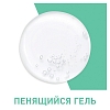 Купить CeraVe очищающий д/норм и жирн кожи гель для лица и тела 473мл