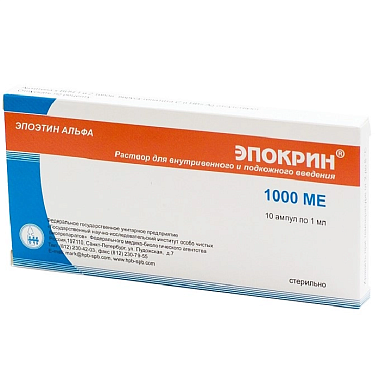 Купить Эпокрин 1000 МЕ 1 мл 10 шт раствор для внутривенного и подкожного введения ампулы