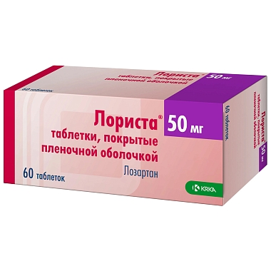 Купить Лориста 50 мг 60 шт таблетки покрытые пленочной оболочкой