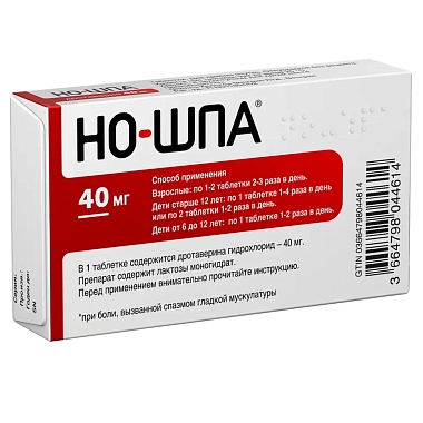 Купить Но-шпа 40 мг 24 шт таблетки