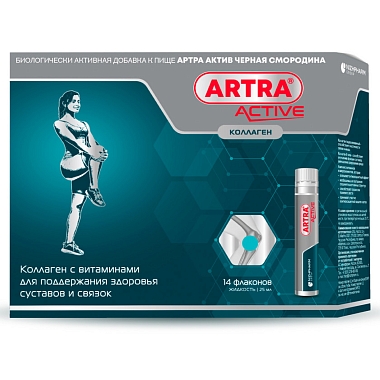 Купить Артра актив 25 мл 14 шт жидкость черная смородина