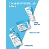 Купить CeraVe крем 340г смягчающий для сухой, огрубевшей и неровной кожи 