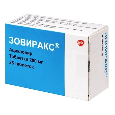 Купить Зовиракс 200 мг 25 шт таблетки