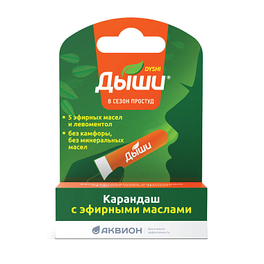 Купить Дыши 1,6 мл карандаш-ингалятор с эфирными маслами