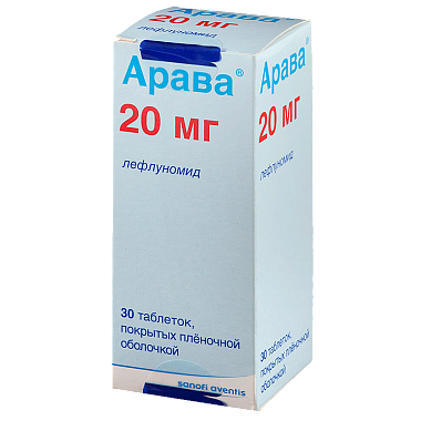 Купить Арава 20 мг 30 шт таблетки покрытые пленочной оболочкой