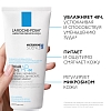 Купить La Roche-Posay Lipikar Baume АР+ M  Triple-Action Balm Eco Tube 200 мл бальзам липидовосполняющий