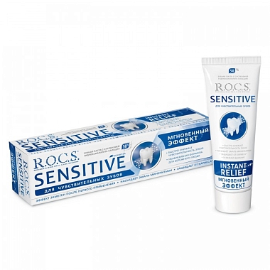 Купить Rocs Sensitive 94 г паста зубная мгновенный эффект